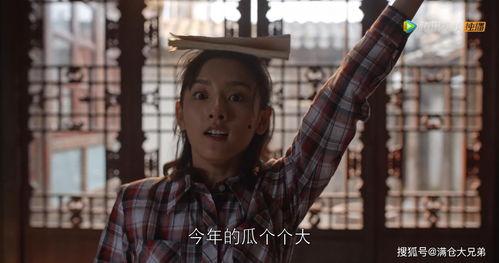 吃瓜一线 娱乐圈